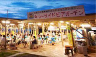 【受託事業の事例紹介】【屋島】ビアガーデン施設★日本の夕陽百景が一望できるビアガーデン♪